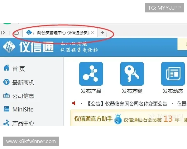 凯发会员登录入口官网：便捷安全的登录体验指南