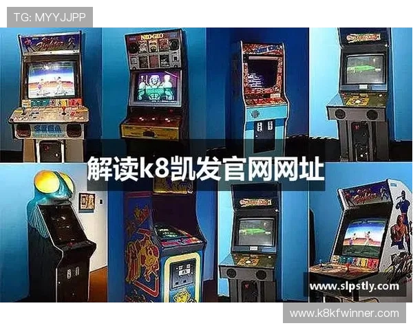 K8凯发手机版下载官方渠道推荐，确保安全稳定的游戏下载环境