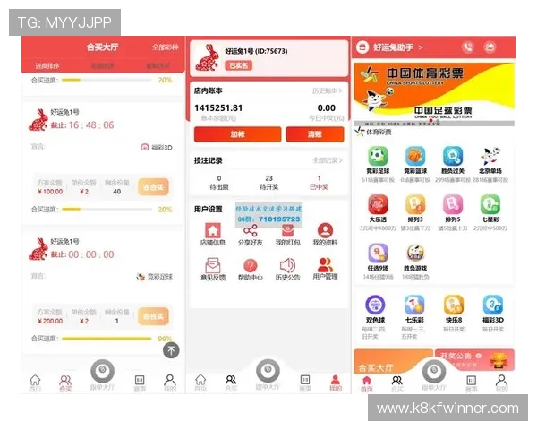 凯发体育备用平台app注册登录流程及账号安全保障措施