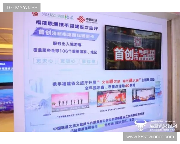 K8入口中心优惠活动持续更新，丰富的奖励机制助力玩家轻松赢取福利